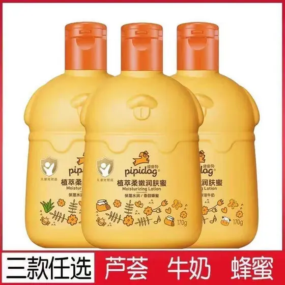 Pippi cão mel creme crianças mel hidratante loção hidratante creme facial cuidados com a pele bebê nutritivo hidratante