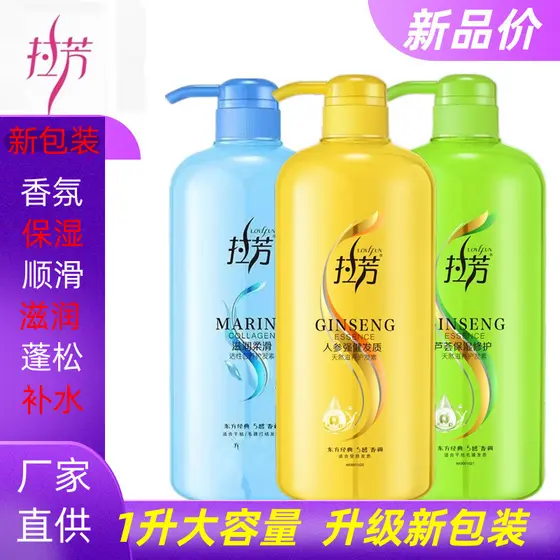 Lavon Condicionador Fofo Fortalecedor Fortalecedor Alisamento de Cabelo Ginseng Hidratante Aloe Vera Reparação Pomada As
