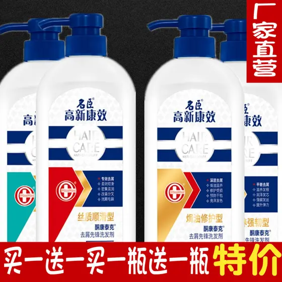 Shampoo de alto efeito 750ml Keto Contector Shampoo Suavizante Anticaspa Anticoceira Shampoo Refrescante Novo