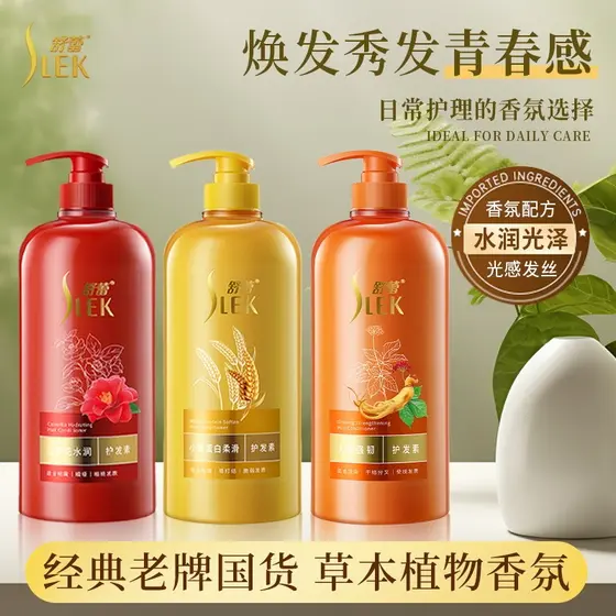Fragrância suave calmante condicionador hidratante hidratante fofo macio suave assado pomada sedosa cabelo longo máscara