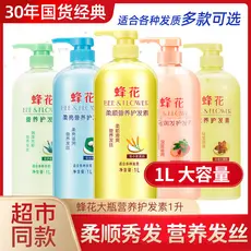 Bens domésticos bálsamo condicionador masculino feminino proteína de trigo macio suave melhorar o Frizz seco nutrição re