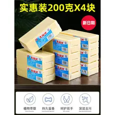 Dayunhe sabão lavanderia sabão doméstico pacote acessível Super descontaminação tradicional velho Odor sabão bebê mão la