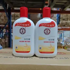 Dabao SOD Honey Hidratante Loção Hidratante Creme Mulheres Homens Outono Inverno Hidratante Produtos de Cuidados com a P
