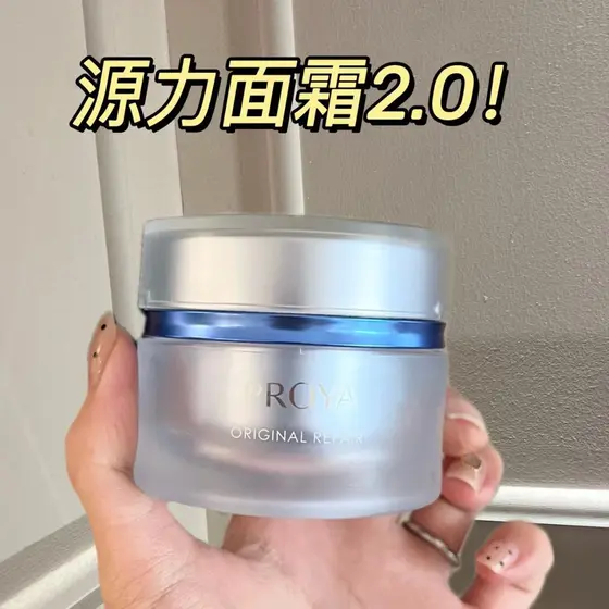 Com Antifalsificação!Polya 2.0 Yuanli Creme 50g Reparação Calmante Vermelhidão Sensível Hidratante Creme Essência Hidrat