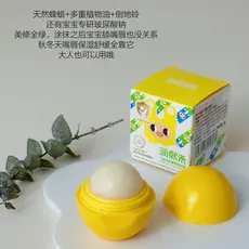 Huaxi Biológico Runxihe Cuidados Especiais para Crianças Dududu Bálsamo Labial 4g Reparação Calmante Hidratante Profundo