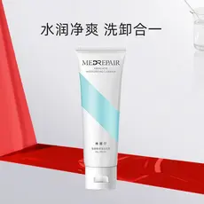 Mibel Aminoácido Hidratante Limpador Facial 80g Ácido Hialurônico Limpeza Em Um Limpador Facial Suave Não Apertado Limpe