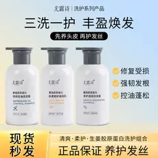 2 garrafas] Yolushi Shampoo Soft Care Gengibre Sedoso Fortalecedor Condicionador de Raiz de Cabelo Hidratante Hidratante