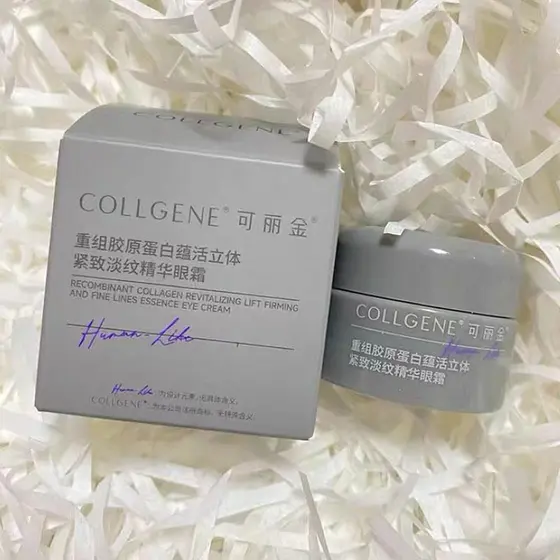 Kelijin filme creme para os olhos 5g redefinição colágeno endurecimento rugas leves tridimensional endurecimento ao redo