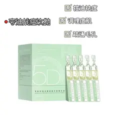 Huaxi Biológico Quadi 5D Ácido Hialurônico Acne-fighting Polimento Ácido Salicílico Essência Controle de Óleo Melhorar A