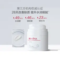 Verona alta hidratante reparação creme 50g bomba de água creme pele seca hidratante calmante reparação barreira produto