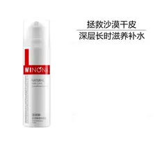 Verona Creme Hidratante Extremamente Hidratante 50g Hidratante Hidratante para Pele Mista