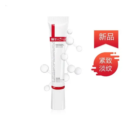 Verona Brightening Light Lines Repair Creme para os olhos 15g Clareador opaco Iluminador Olhos grandes Suavizando linhas