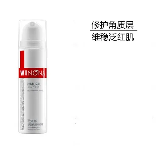 Verona Calmante Hidratante Creme Reparador Vermelho 50g Acalma a Pele Melhora a Vermelhidão Coceira Seca Reparação Cutíc