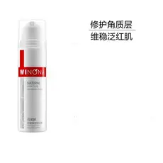 Verona Calmante Hidratante Creme Reparador Vermelho 50g Acalma a Pele Melhora a Vermelhidão Coceira Seca Reparação Cutíc