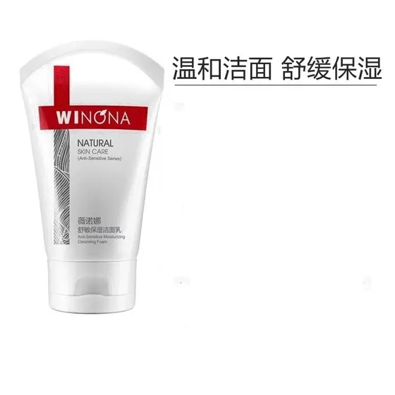 Verona Limpador Hidratante Calmante 80g Reparação de Pele Sensível Limpeza Profunda Hidratante Limpador Facial