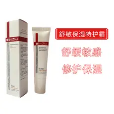 Verona Creme Especial Hidratante Calmante 10g Creme Reparador de Pele Sensível Hidratante Calmante Barreira de Pele Sens