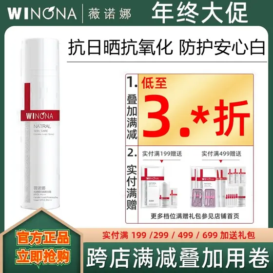 Verona Light Transparent Whitening Day Cream 50gSPF35PA+++Royal White Day Cream Protetor Solar Antioxidante