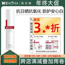 Verona Light Transparent Whitening Day Cream 50gSPF35PA+++Royal White Day Cream Protetor Solar Antioxidante