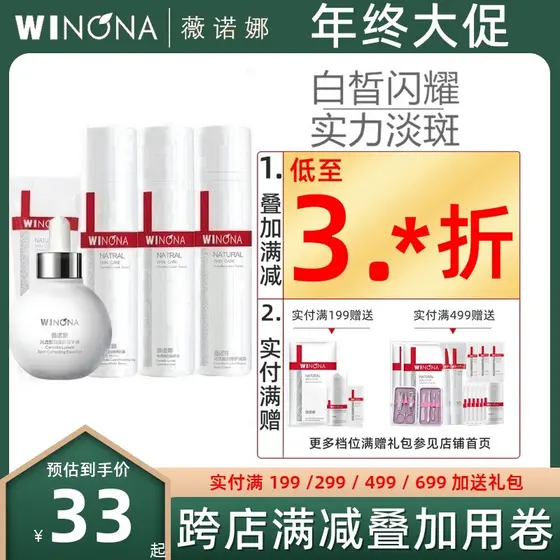 Verona Light Translúcido Whitening Base Creme de Dia 15g Creme Noturno 15g Água 30ml Limpeza 15g Manchas Desbotadas