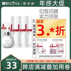 Verona Light Translúcido Whitening Base Creme de Dia 15g Creme Noturno 15g Água 30ml Limpeza 15g Manchas Desbotadas