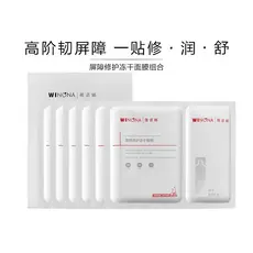 Verona Barrier Repair Máscara liofilizada Pacote de 6 peças Calmante instantâneo Redutor Multidimensional de alto eficiê