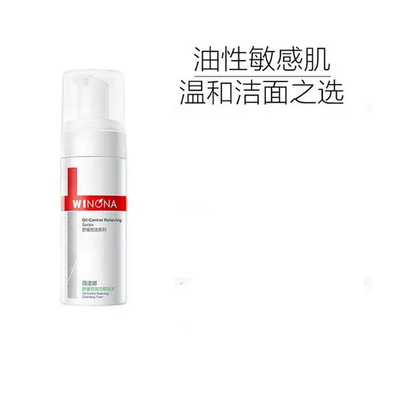 Verona Espuma de limpeza calmante para controle de óleo 150ml Espuma de limpeza Leite de limpeza Limpeza profunda Diminu