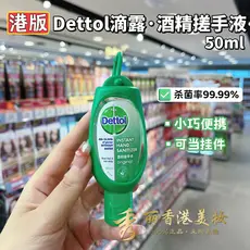 Compra de Hong Kong Dettol Álcool Esfregar As mãos Esterilização líquida Desinfetante para As mãos descartável 50ml Pass