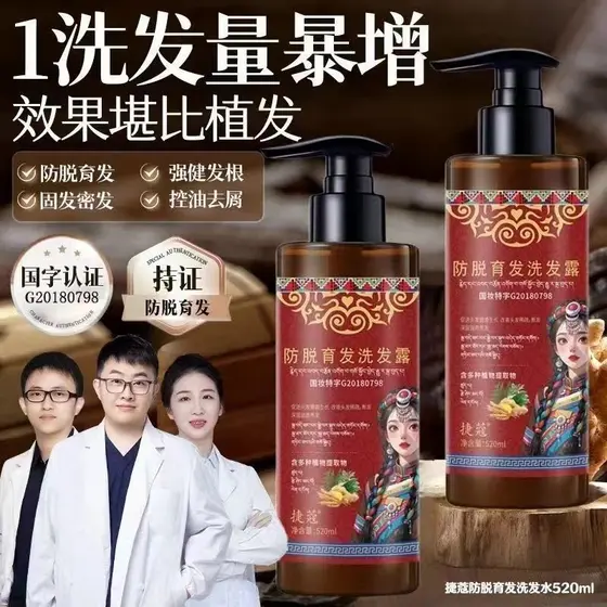 Jacob Shampoo Anti-Queda de Cabelo Shampoo Jacob Cabelo Nutritivo Fortalecedor de Cabelo 99% Escolha
