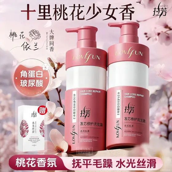 La Fang Shili Shampoo Flor de Pêssego Água Suave Sedosa Queratina Reparação Brilhante Macio Forte Anti-quebra