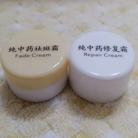 Salão de beleza remoção de sardas creme reparação creme brilho hidratante reparação cutícula pele sensível