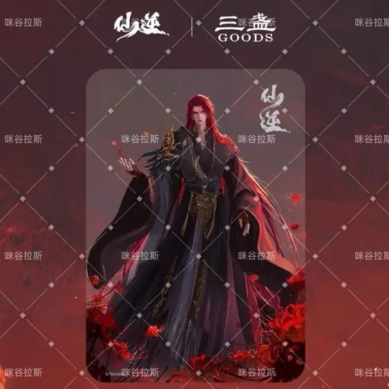 Sanzhan Genuíno Guanguxian Reverso Wang Lin Zhantian Dao Wang Lin Li Muyin Cartão Transparente