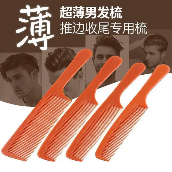 Pente de cabelo plano profissional para salão de cabeleireiro, pente de cabelo masculino, pente de corte de cabelo ultra