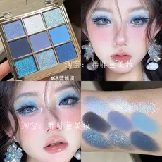 Paleta de sombras azul paleta de sombras de nove cores novato jogar maquiagem verão Macaron cor sombra azul escuro relóg