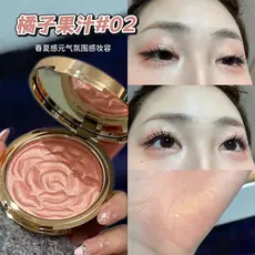 Paleta de blush de alto brilho Mermaid Ji Blush em relevo rosa vem com rosto piscante fino se torna imediatamente beleza