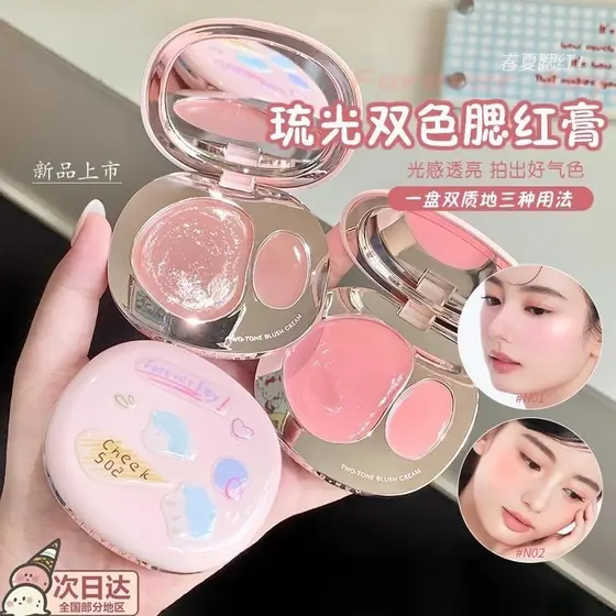 Forever key Blush Cream One Plate Multi-Color Multiuso Creme Brilho de Água Contorno de Alto Brilho Três em Um Cruz @-