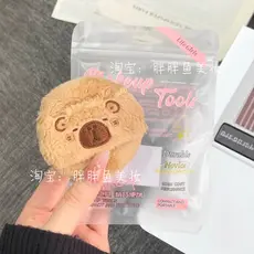 Longo pelúcia puff mundo bonito solto puff Kapibara pele-amigável fixação maquiagem não é fácil de comer pó reunindo mac