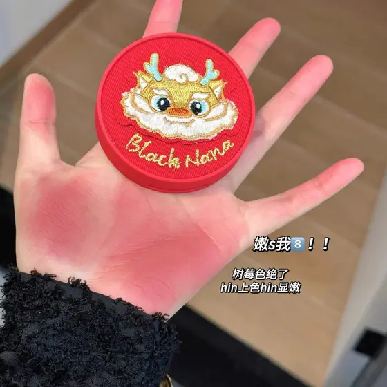 Ano do Dragão Limitado Bordado Blush Cor Framboesa Coreano Baixa Saturação Pseudo-Face Cinza Rosa Melhorar Tez Rouge Ini