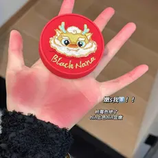Ano do Dragão Limitado Bordado Blush Cor Framboesa Coreano Baixa Saturação Pseudo-Face Cinza Rosa Melhorar Tez Rouge Ini