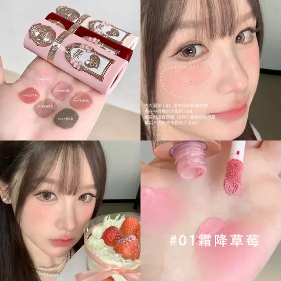 Pele Cremosa Romântica!Copo Cupido Líquido Blush Reparador Pó Blush 01 Creme Caindo Morango Laranja Blush Café Blush