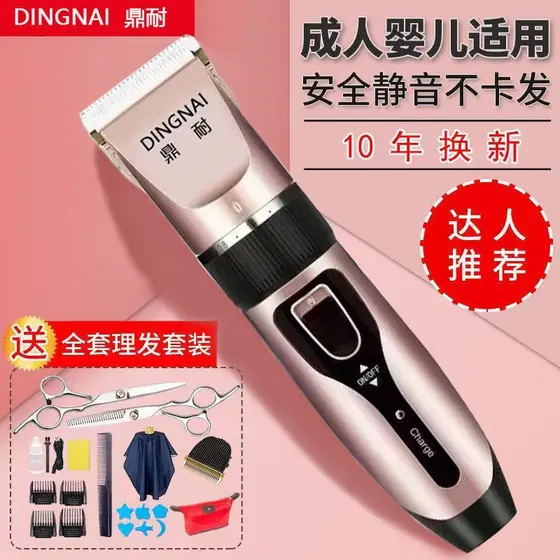 Máquina de cortar cabelo automática recarregável máquina de cortar cabelo doméstica adulto navalha elétrica máquina de c