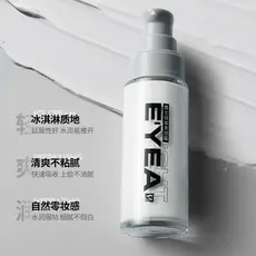 Yiyang creme facial masculino corretivo não falso branco alto hidratante controle de óleo iluminar o tom da pele preguiç