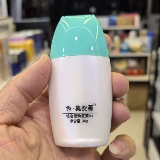 Contador de produtos genuínos Xiumei recursos base líquida botânica 30g frete grátis 20 creme de base