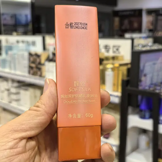 Contador genuíno frete grátis Wansi Bird's Nest loção protetora solar de proteção dupla FPS30 vezes 25
