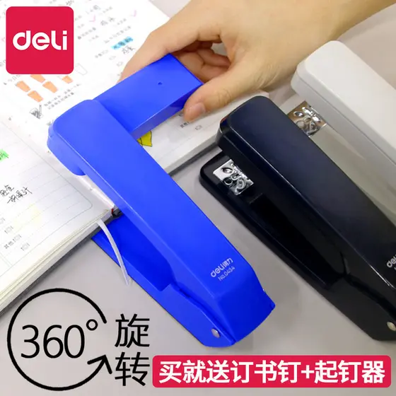 Deli Grampeador giratório de 360 graus com costura média No 12 grampeador escritório estudante grampeador peq