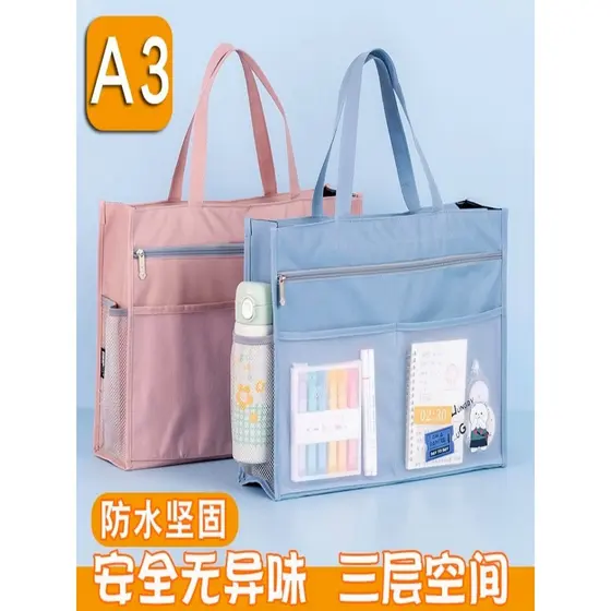 Bolsa de arte A3 grande 8 aberta Bolsa de arquivo 8k Bolsa de livro portátil Tipo zíper à prova d'água Bolsa de mensalid