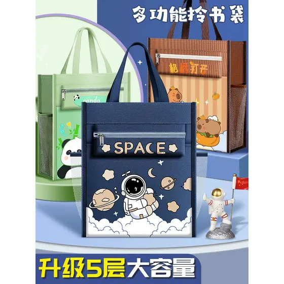 Bolsa tutorial de astronauta Bolsa para estudantes da escola primária Bolsa para transporte de livros Bolsa para arquivo