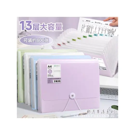 Pasta Saco de armazenamento de papel de teste Saco de órgão Saco de arquivo Inserção multicamadas Transparente a4 Organi