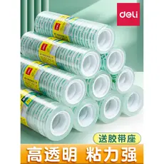 Deli Pequena Fita de Papelaria Estudantes Usam Fita Transparente Estreita Fita Adesiva Forte Fita Transparente 0.8cm1.8c