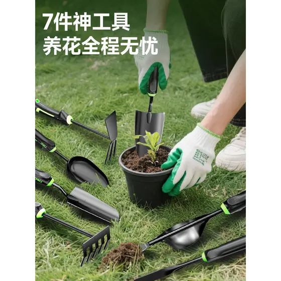 Deli ferramentas de jardinagem pá pequena plantio de vegetais dedicado solo solto ferramenta útil pá de ferro doméstico