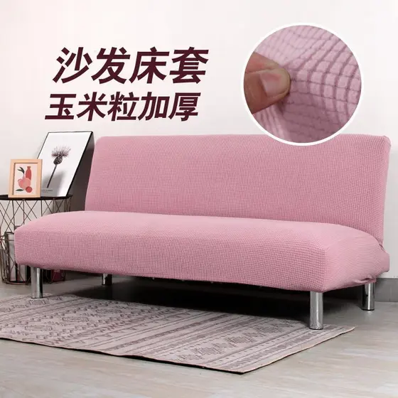 Capa de sofá sem braços, capa dobrável espessada para sofá-cama com tudo incluído, tecido elástico para almofada de sofá